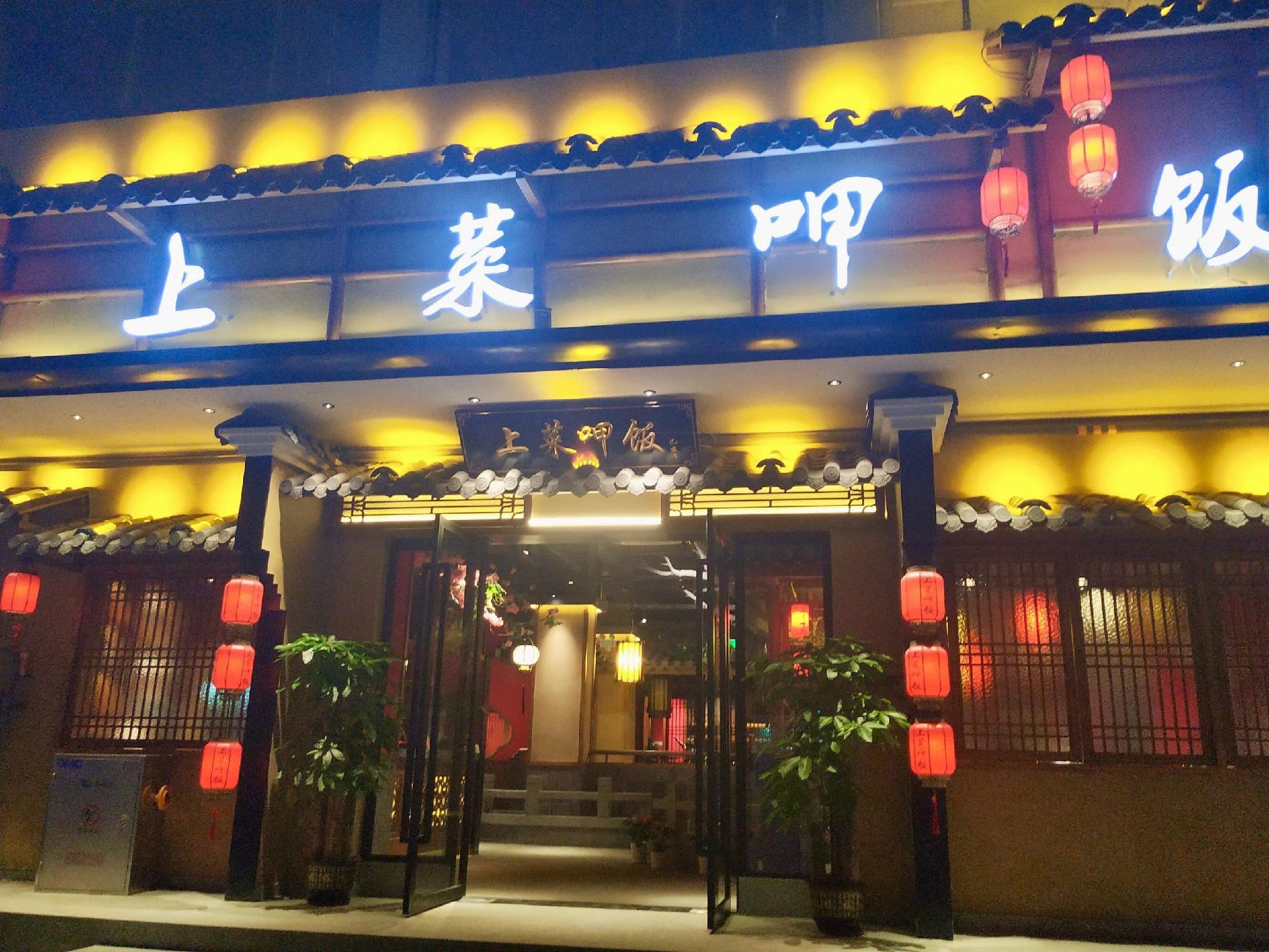 Vienna International Hotel (Zhongshan Torch Development Zone) 2/39
