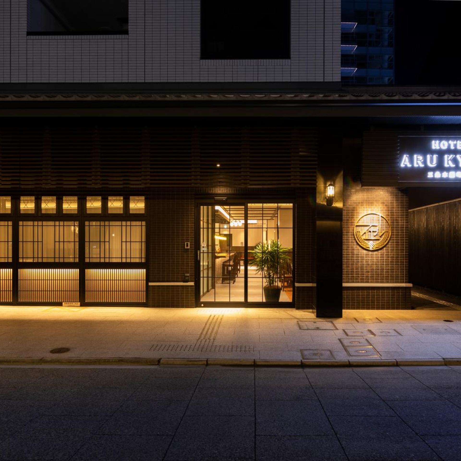 Hotel Aru Kyoto 4/50