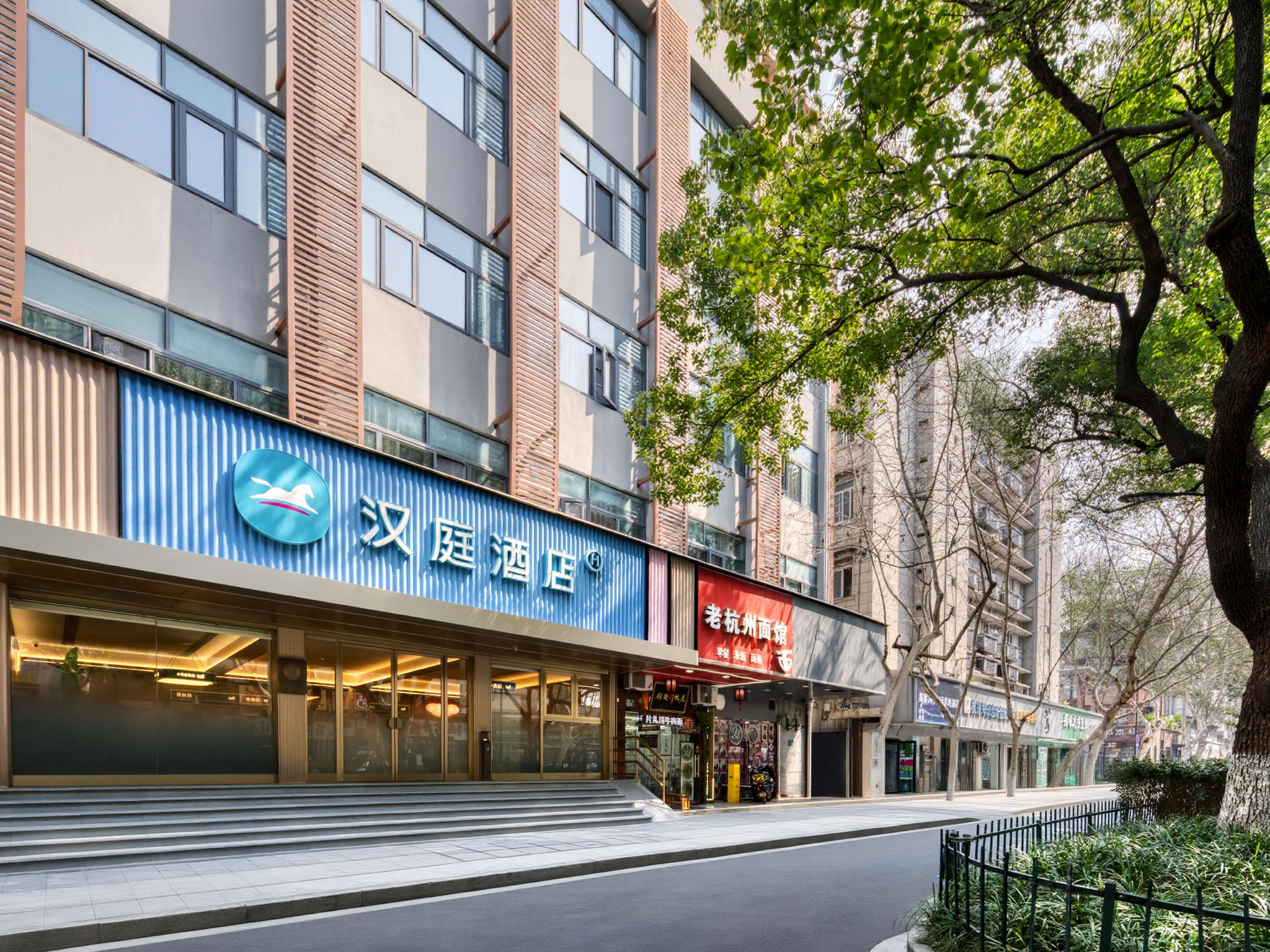 Hanting Hotel Xihu Xiebai 14/44