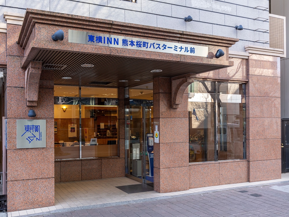 Toyoko Inn Kumamoto Sakuramachi Bus Terminal Mae 3/65