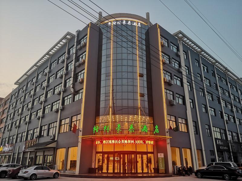 GreenTree Inn Zaozhuang Taierzhuang Ancient City Tourist Service Center Business Hotel