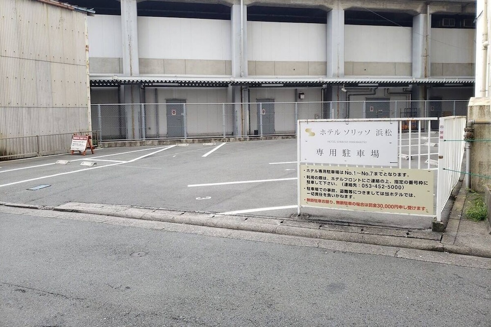 Hotel Sorriso Hamamatsu 59/66