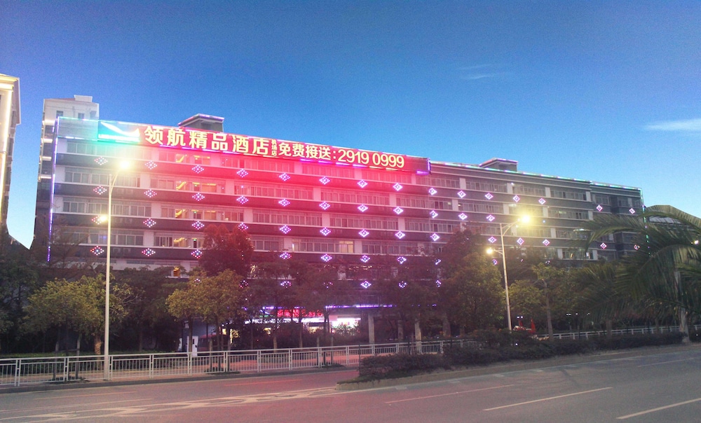 Linghang Hotel Shenzhen Airport Branch 1/19