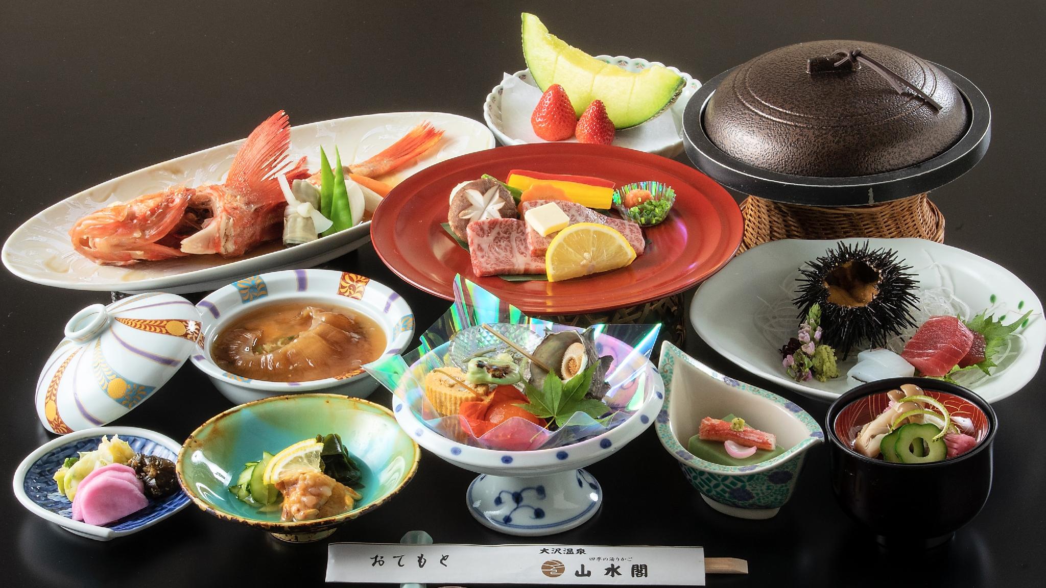 Osawa Onsen Sansuikaku 15/48