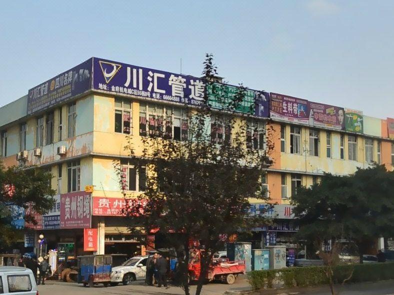 Jinyun Hotel Chengdu 2/34