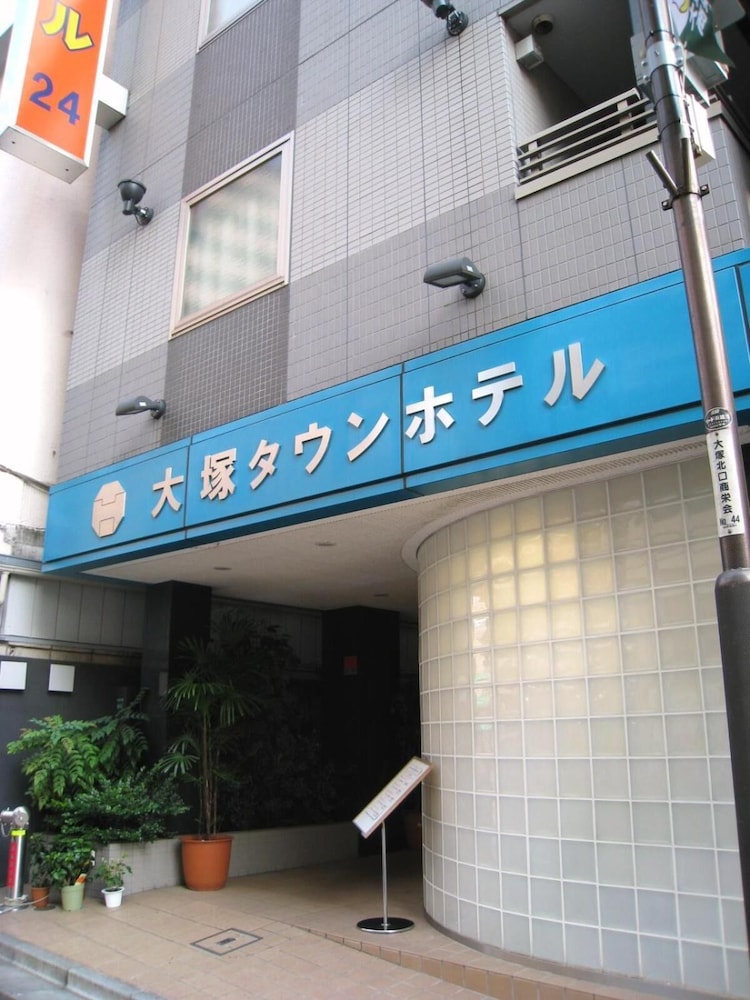 Otsuka Town Hotel 24 2/17