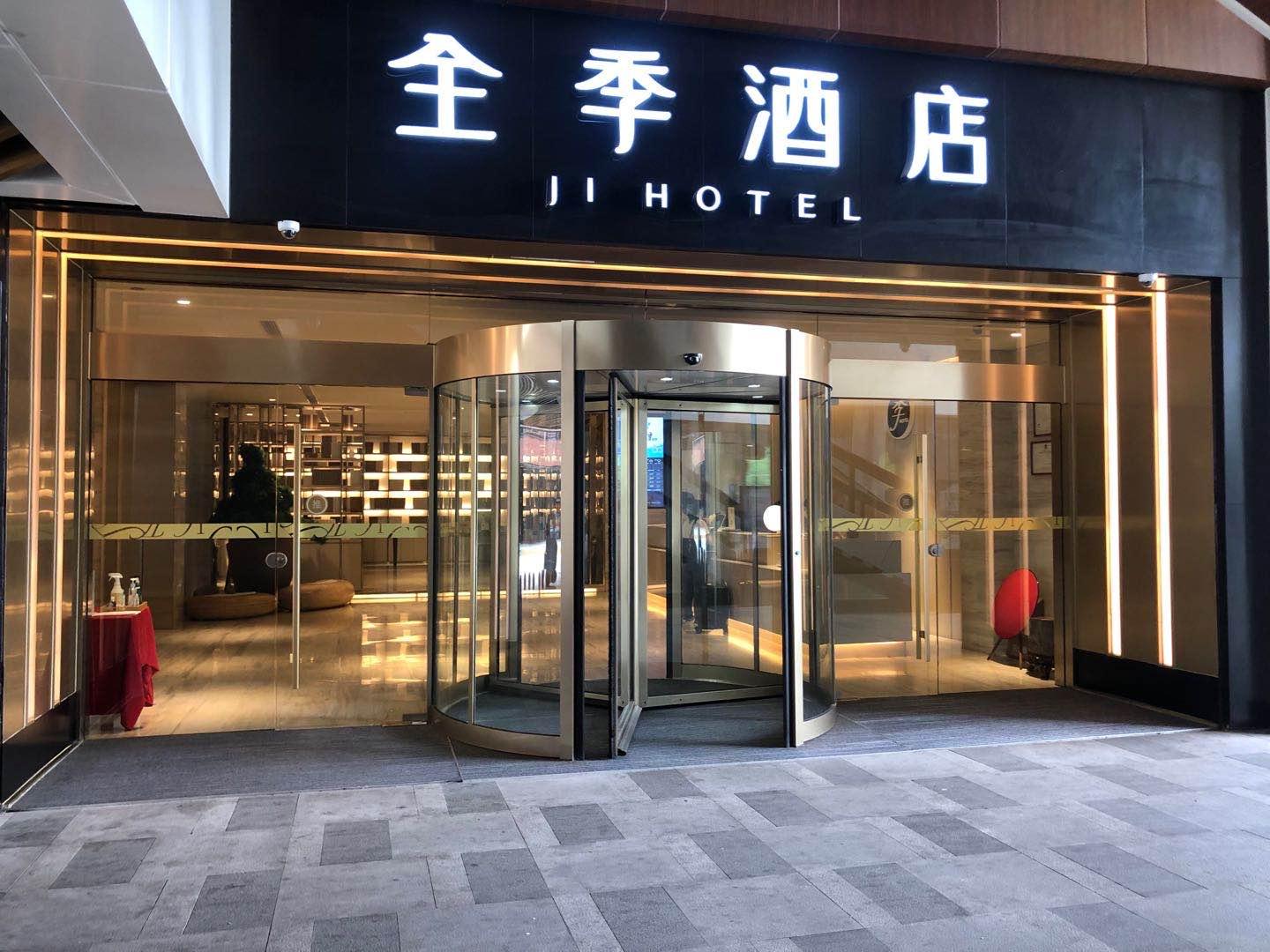 Ji Hotel (Hangzhou Xixi Impression City) 3/33