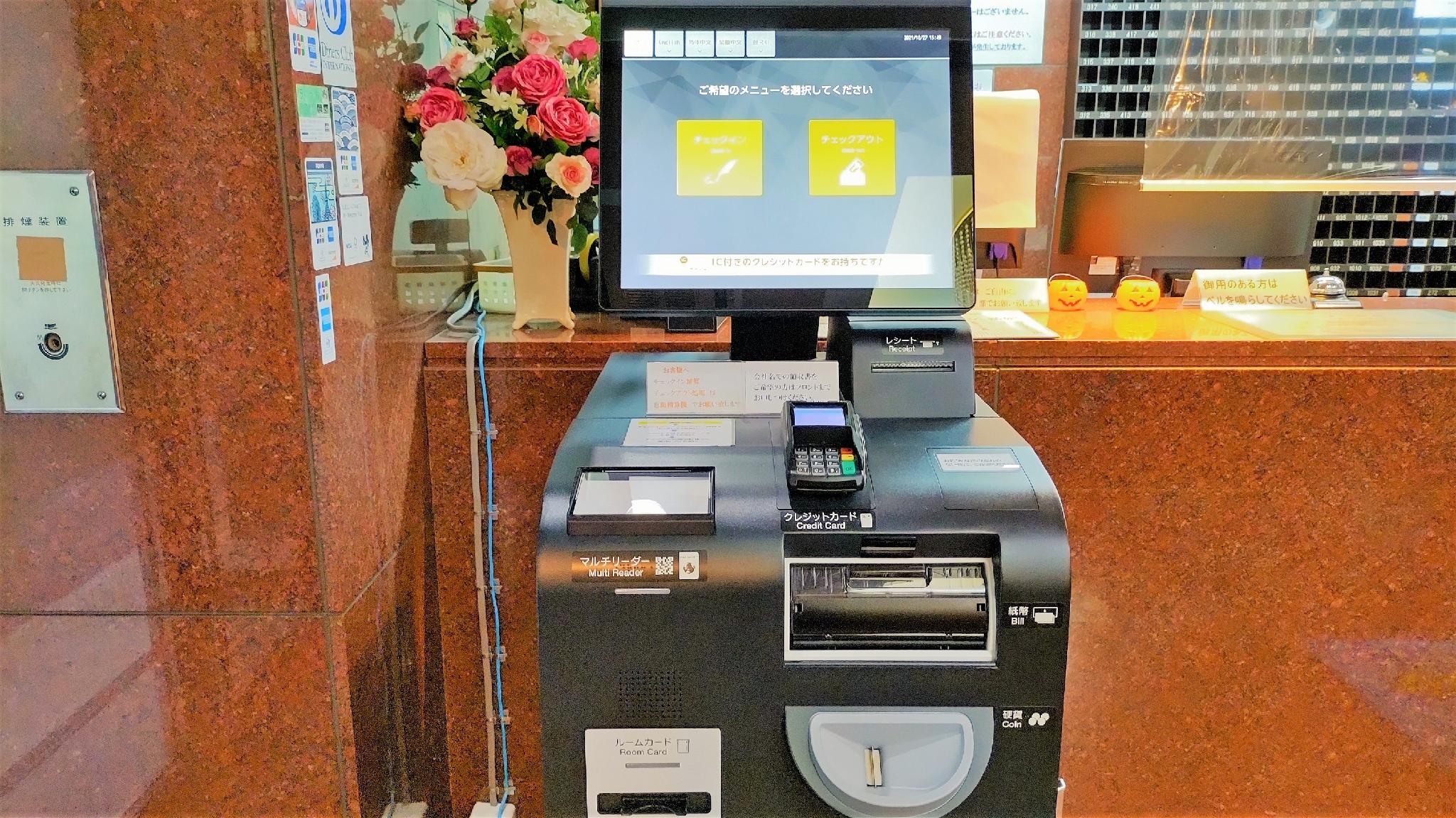 Ikebukuro Royal Hotel 46/51