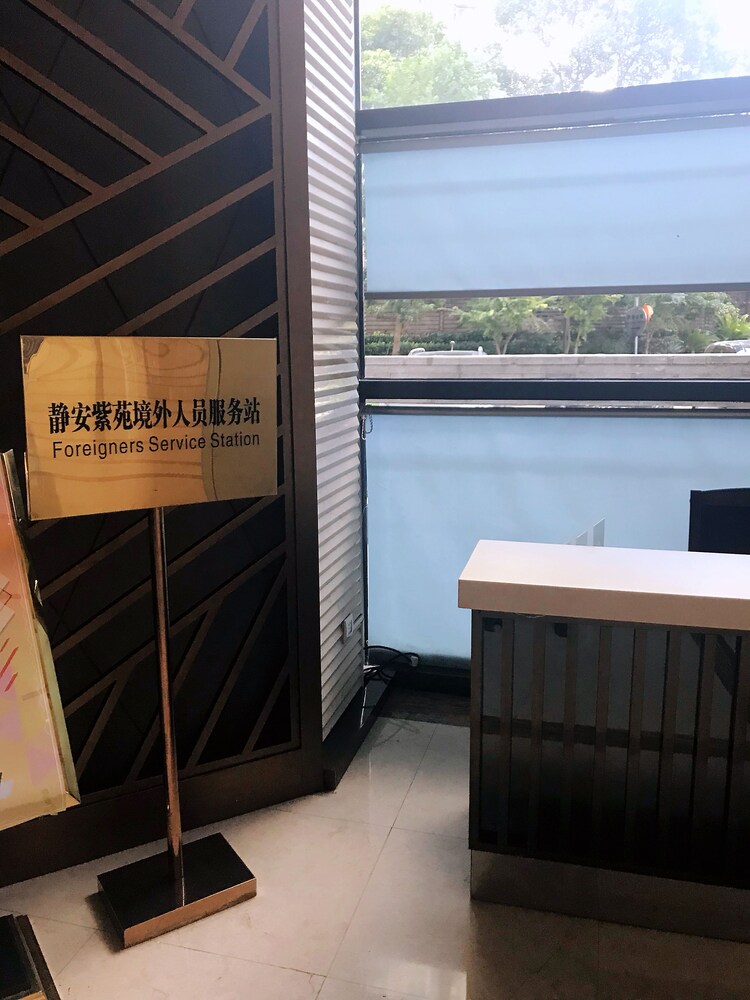 Shanghai ZiYuan Service Apartment 14/61