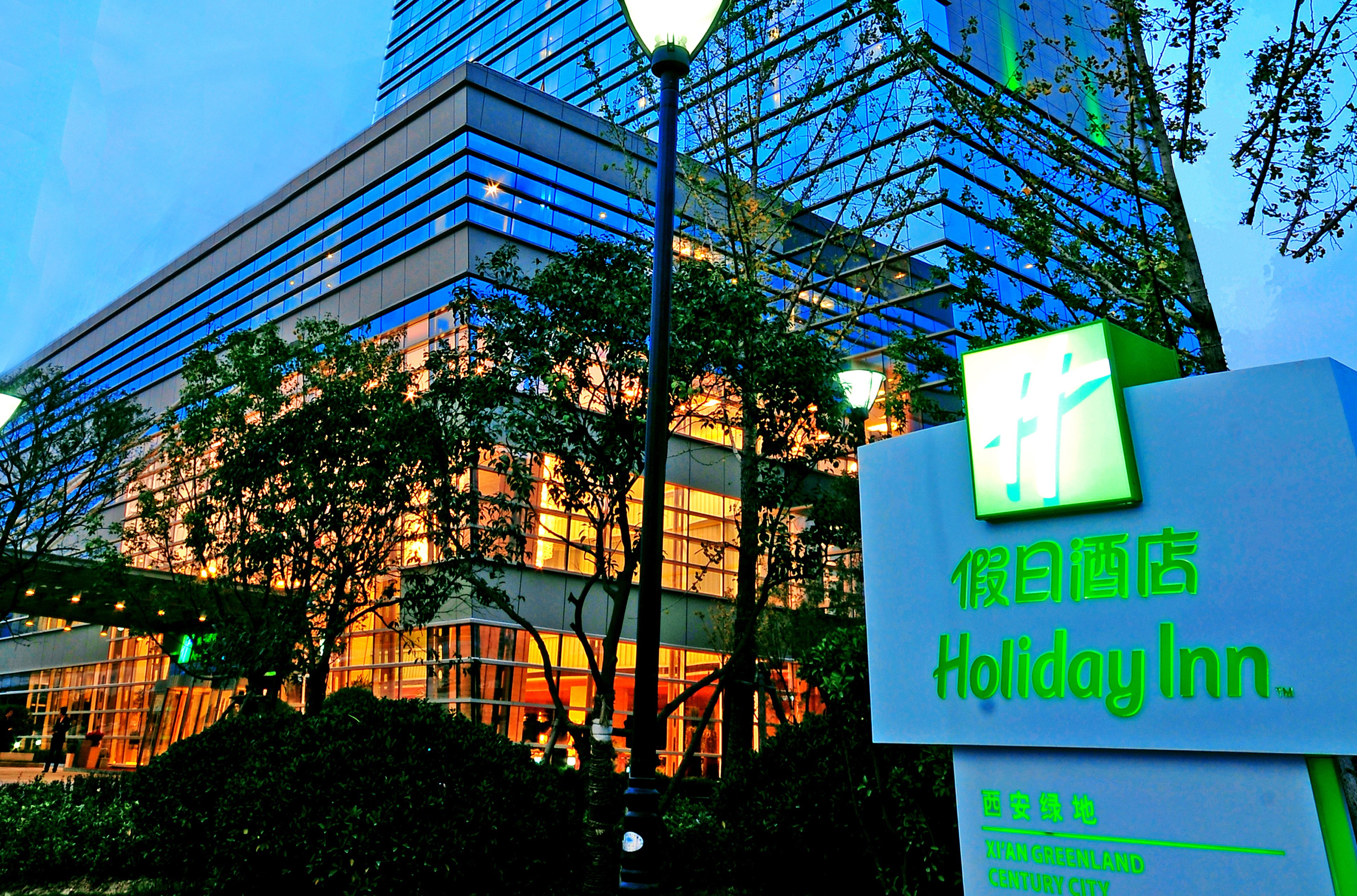 HOLIDAY INN XIAN GREENLAND CENTURY CITY 2/50