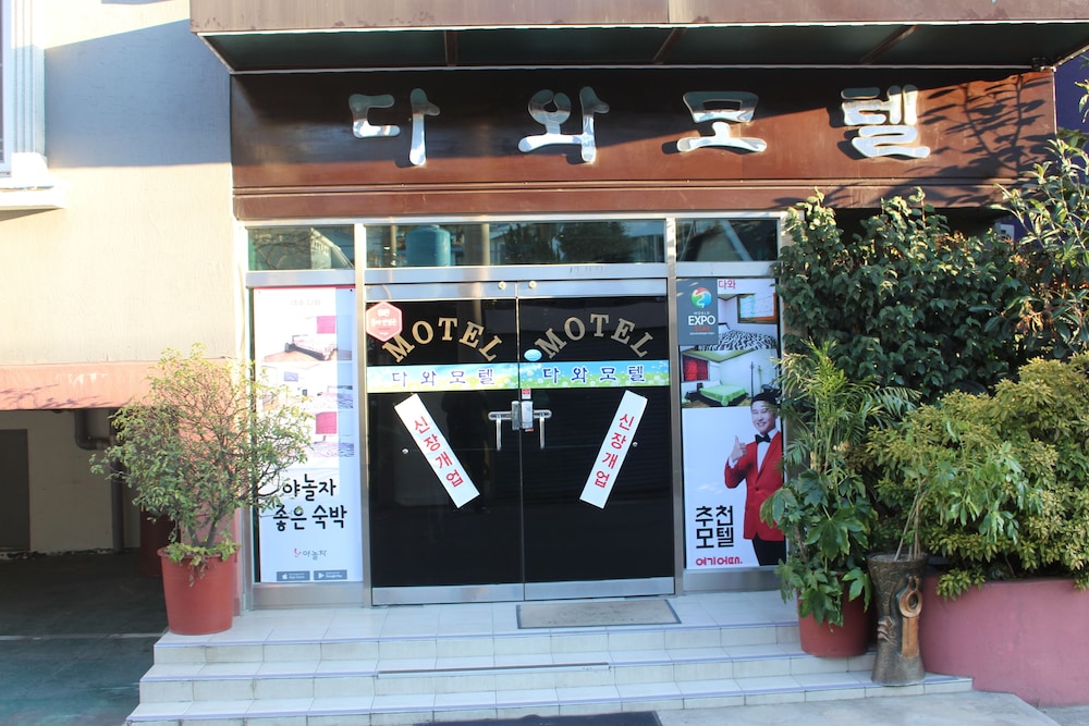 Dawa Motel 2/24