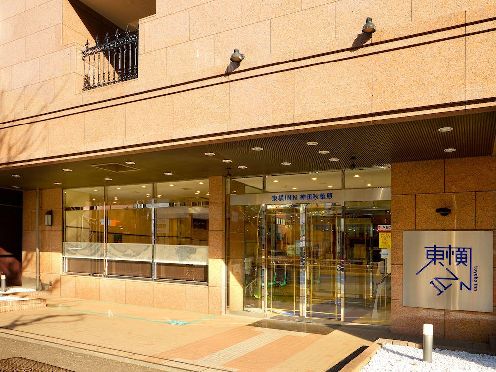 Toyoko Inn Tokyo Kanda Akihabara 4/62