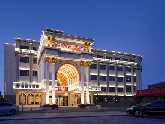 Vienna International Hotel (Tianjin Ling'ao) 3/23
