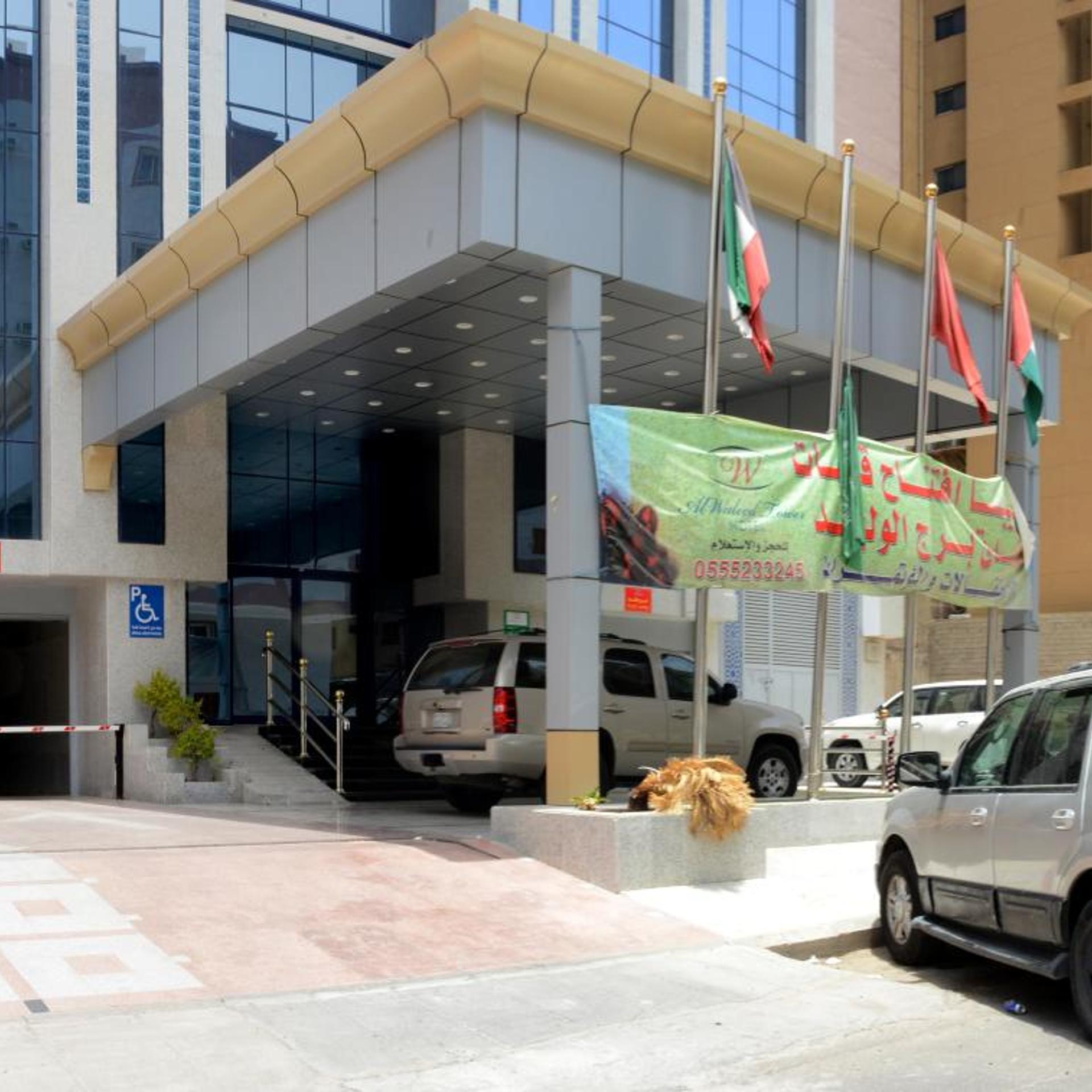 برج الوليد(Al Waleed Tower) 48/52
