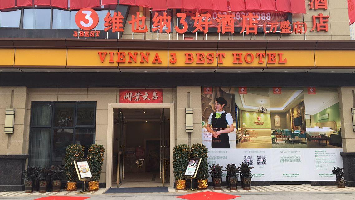 Vienna 3 Best Hotel (Chongqing Wansheng Hongen Fortune Plaza) 4/38
