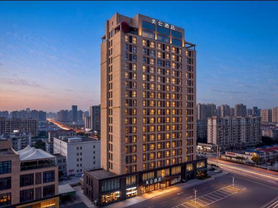 Atour Hotel (Chongqing Jiangbei International Airport) 1/39