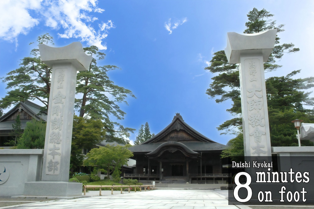 Koyasan Gokuraku Stay 6/26