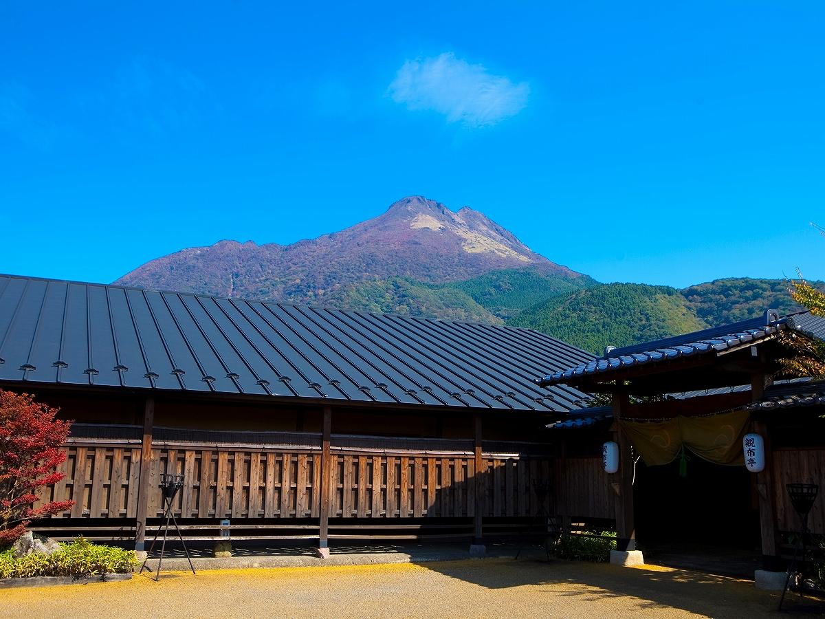Yufuin Onsen Iyashi no Sato Kanputei 24/25