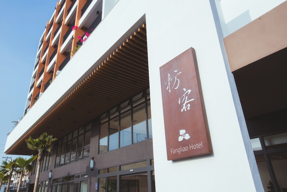 Fangliao Hotel 3/65
