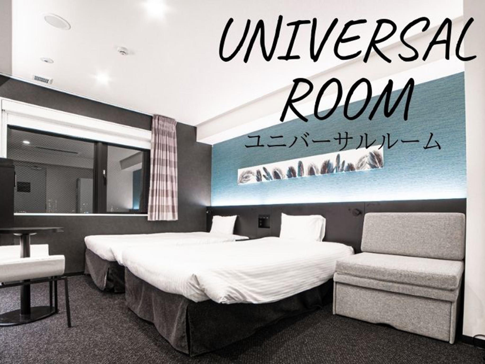 UNIVERSAL, TWIN BEDS