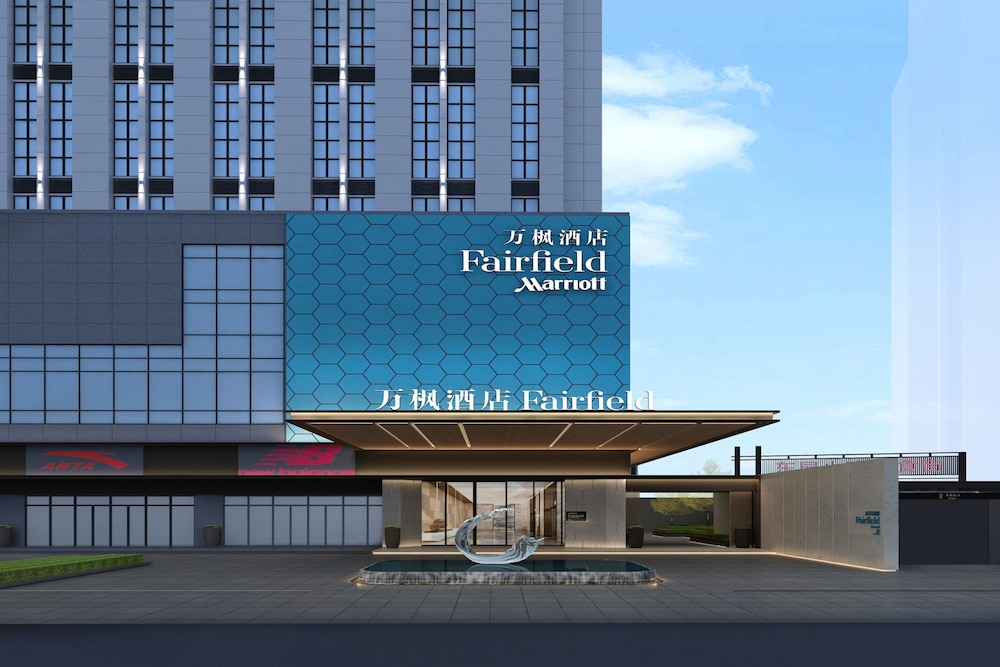 Fairfield by Marriott Huai'An Downtown 4/25