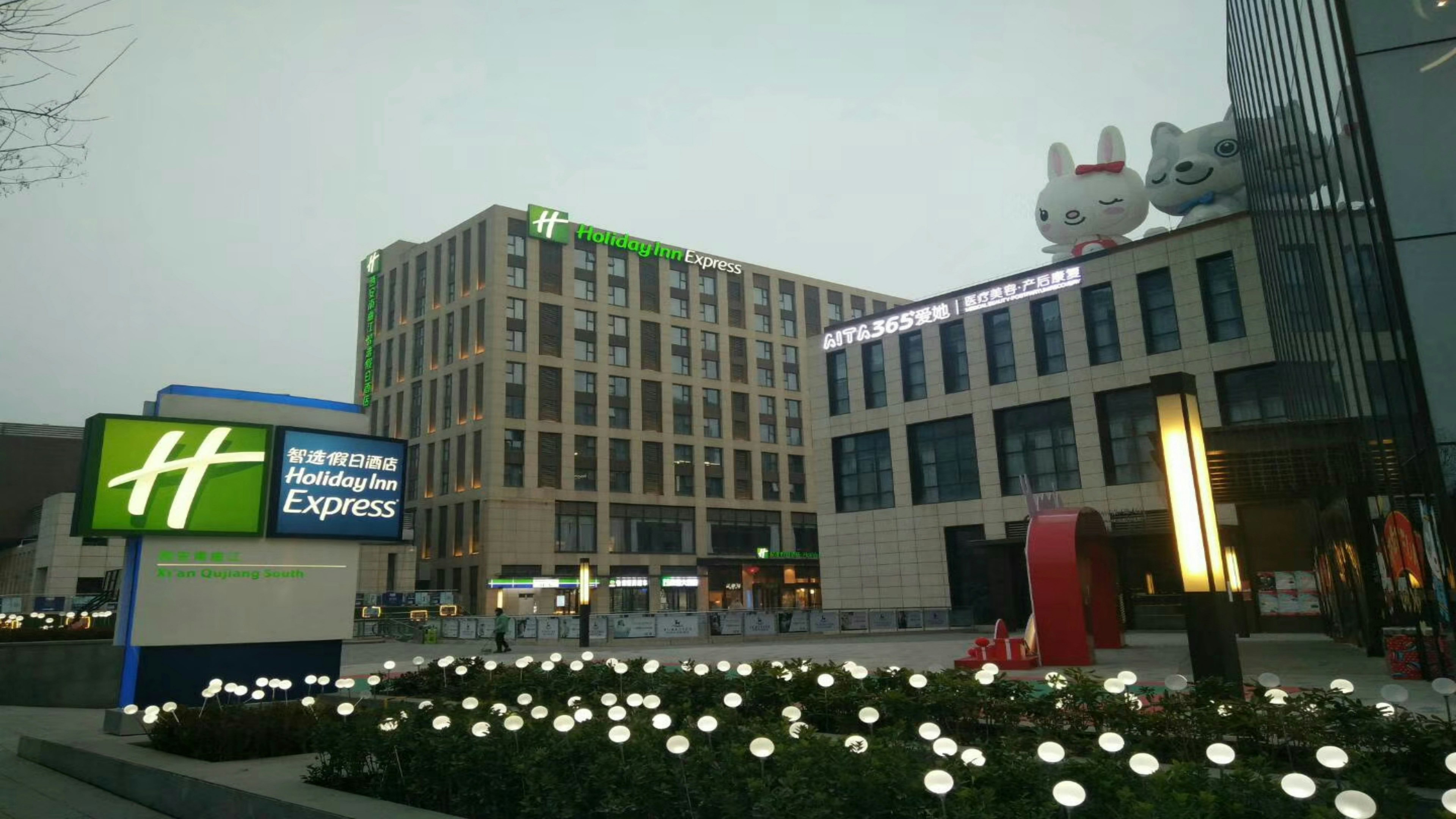 HOLIDAY INN EXPRESS XI'AN QUJIANG SOUTH 7/67