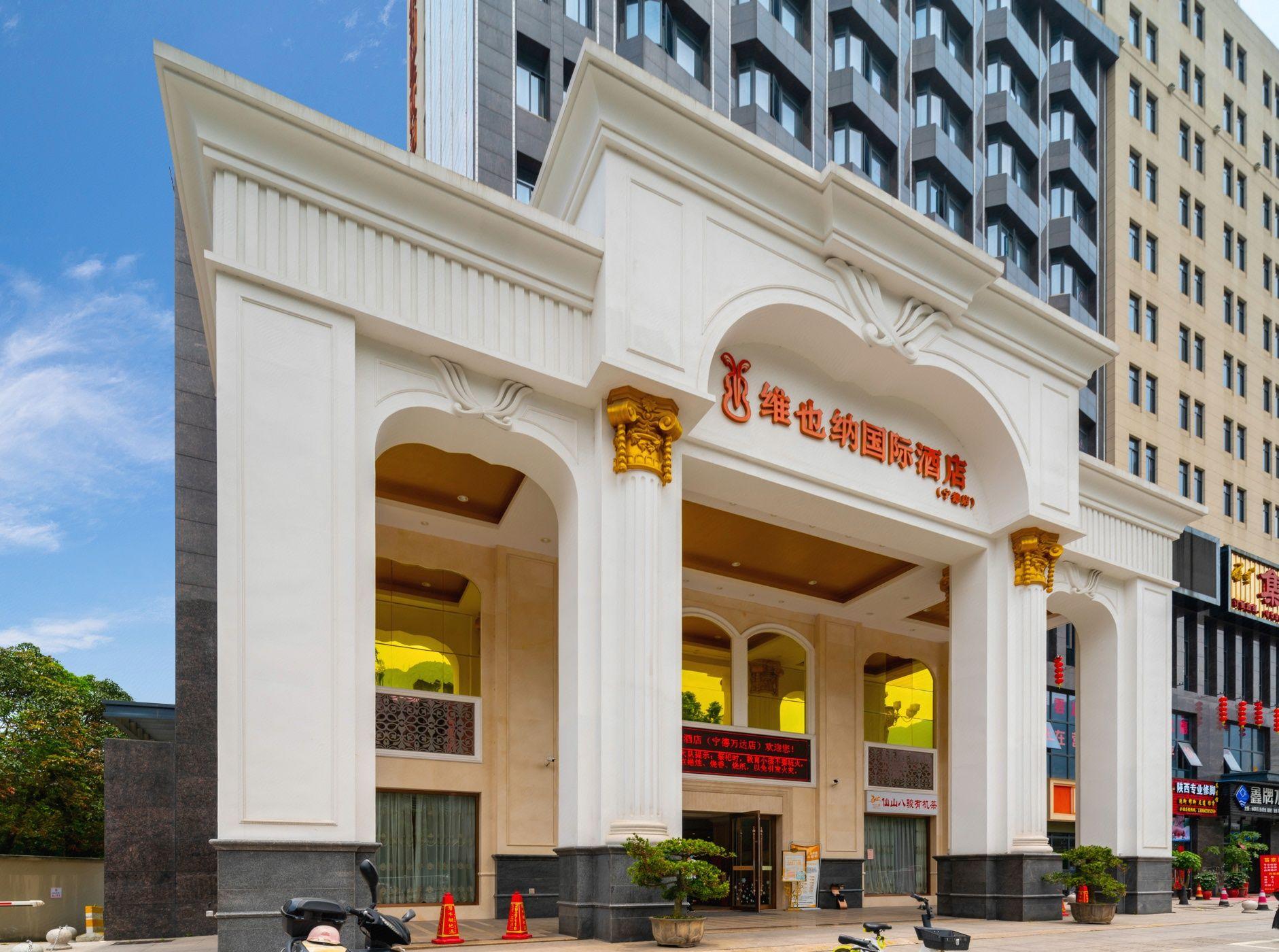 Vienna International Hotel (Ningde Wanda) 8/37