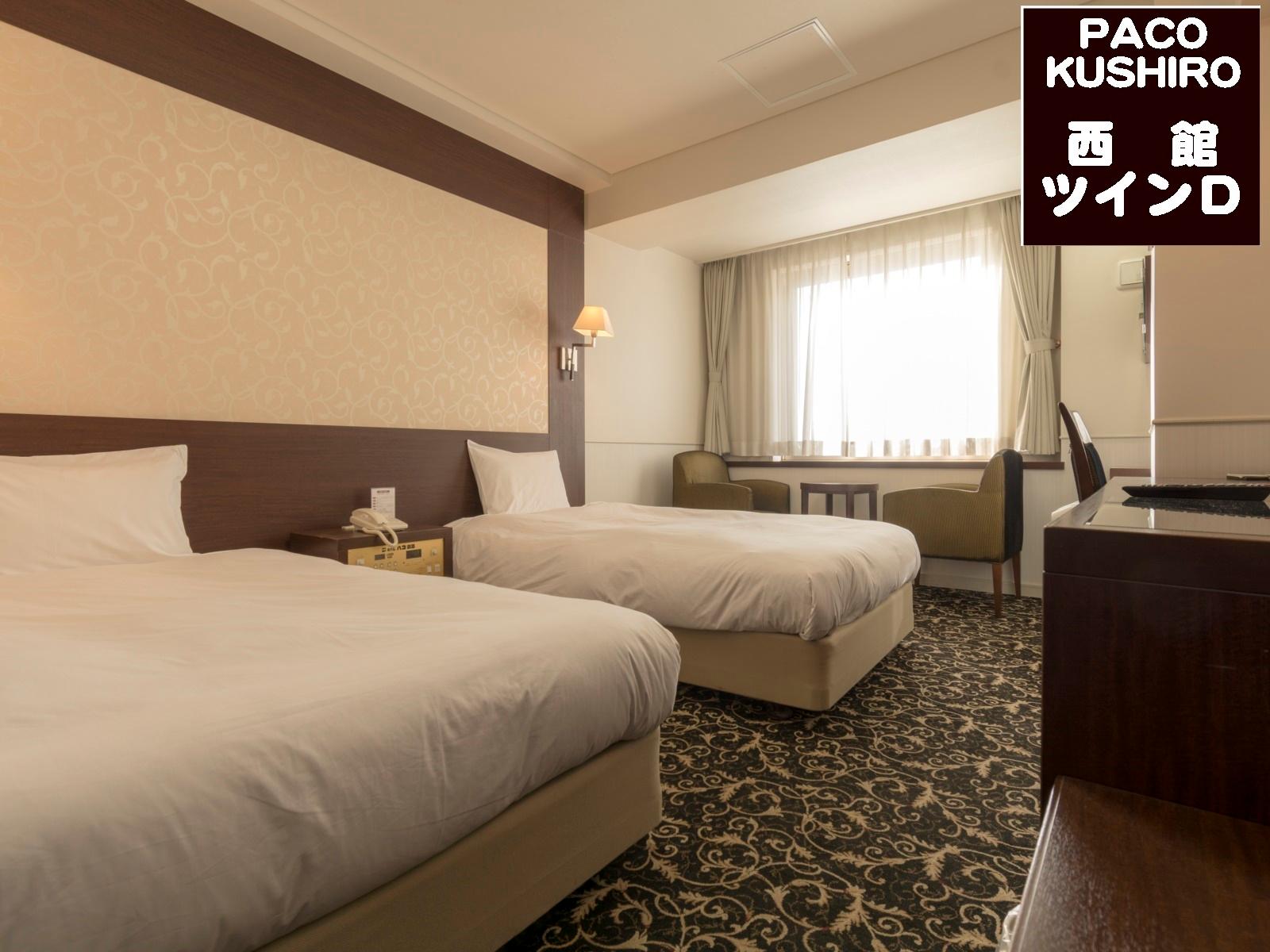 Semi Double Bed, Twin Beds, West Wing