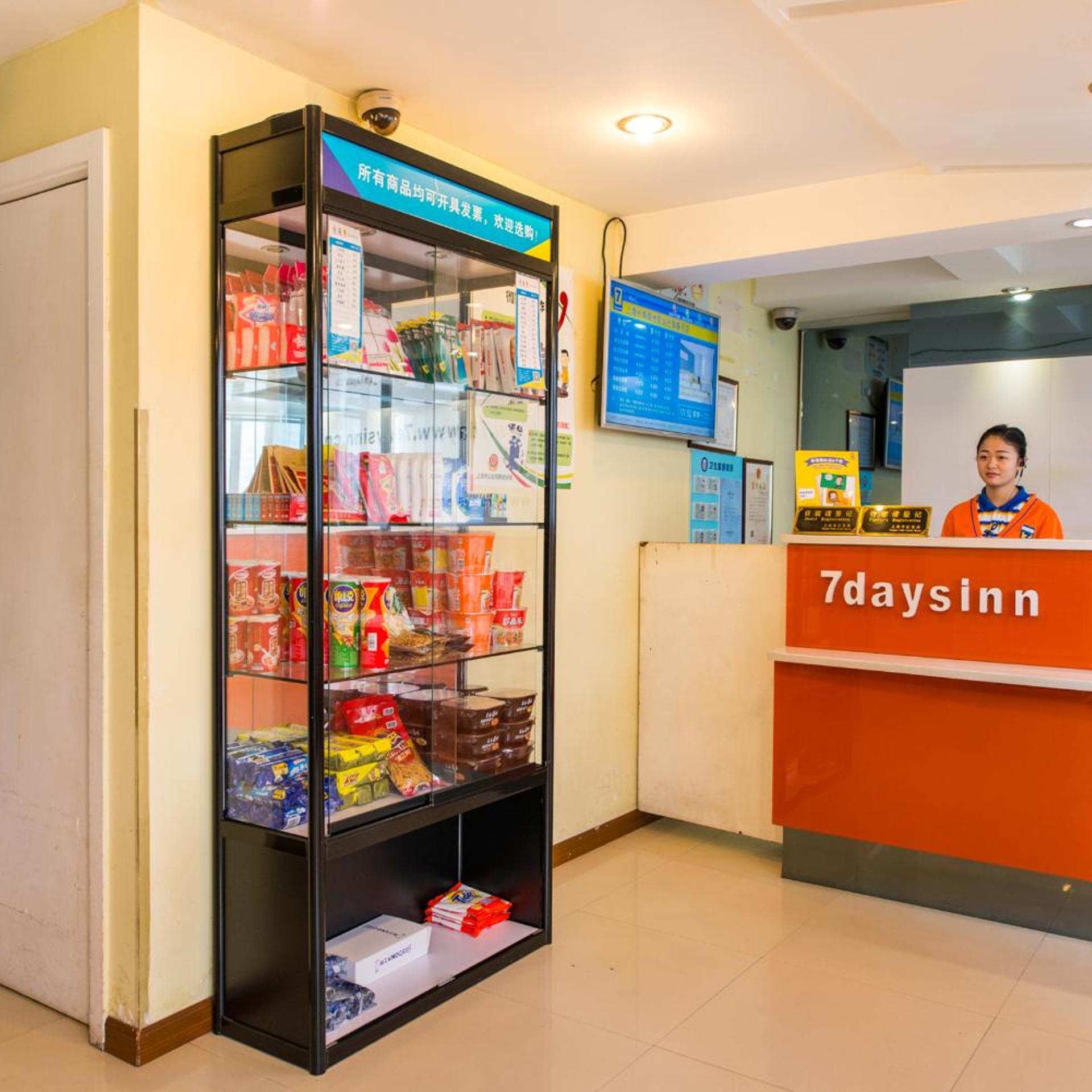 7days Inn Changshou Road Subway Station 5/50