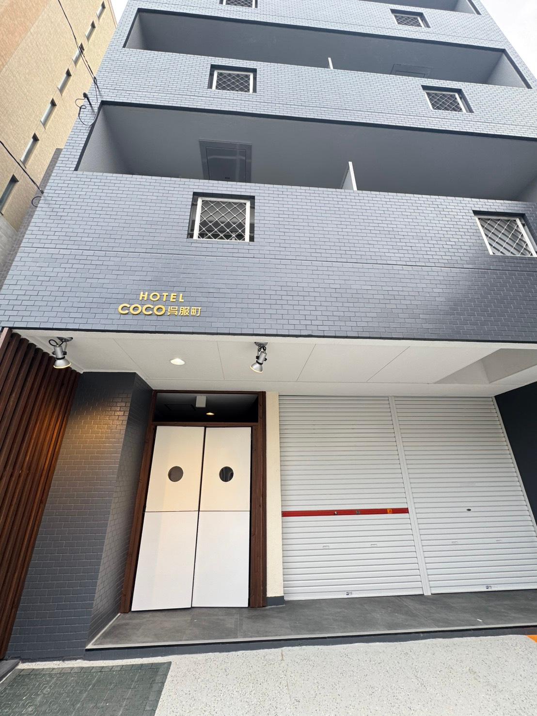 COCO Gofukucho 1/22