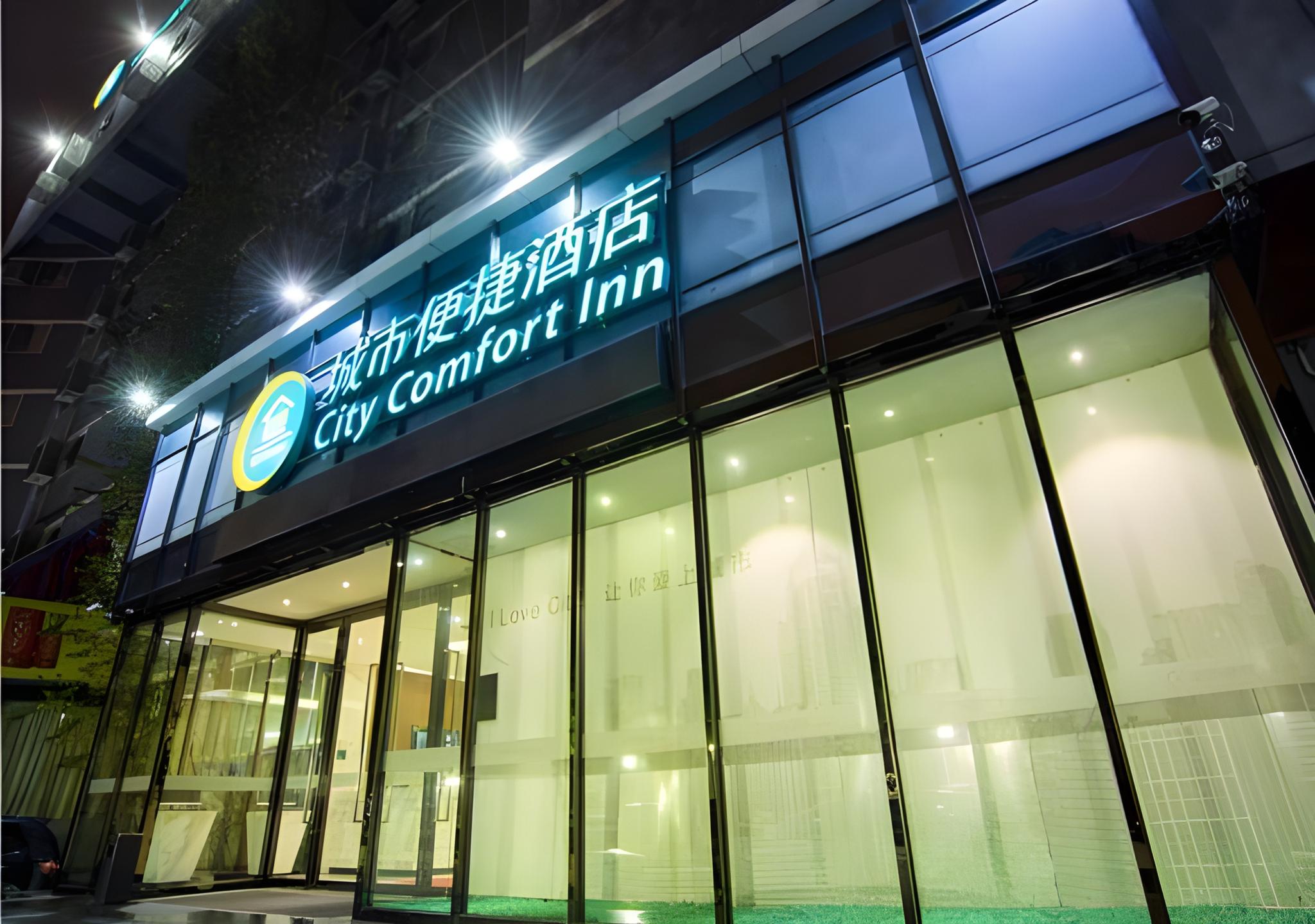 City Comfort Inn Liuzhou 2/50