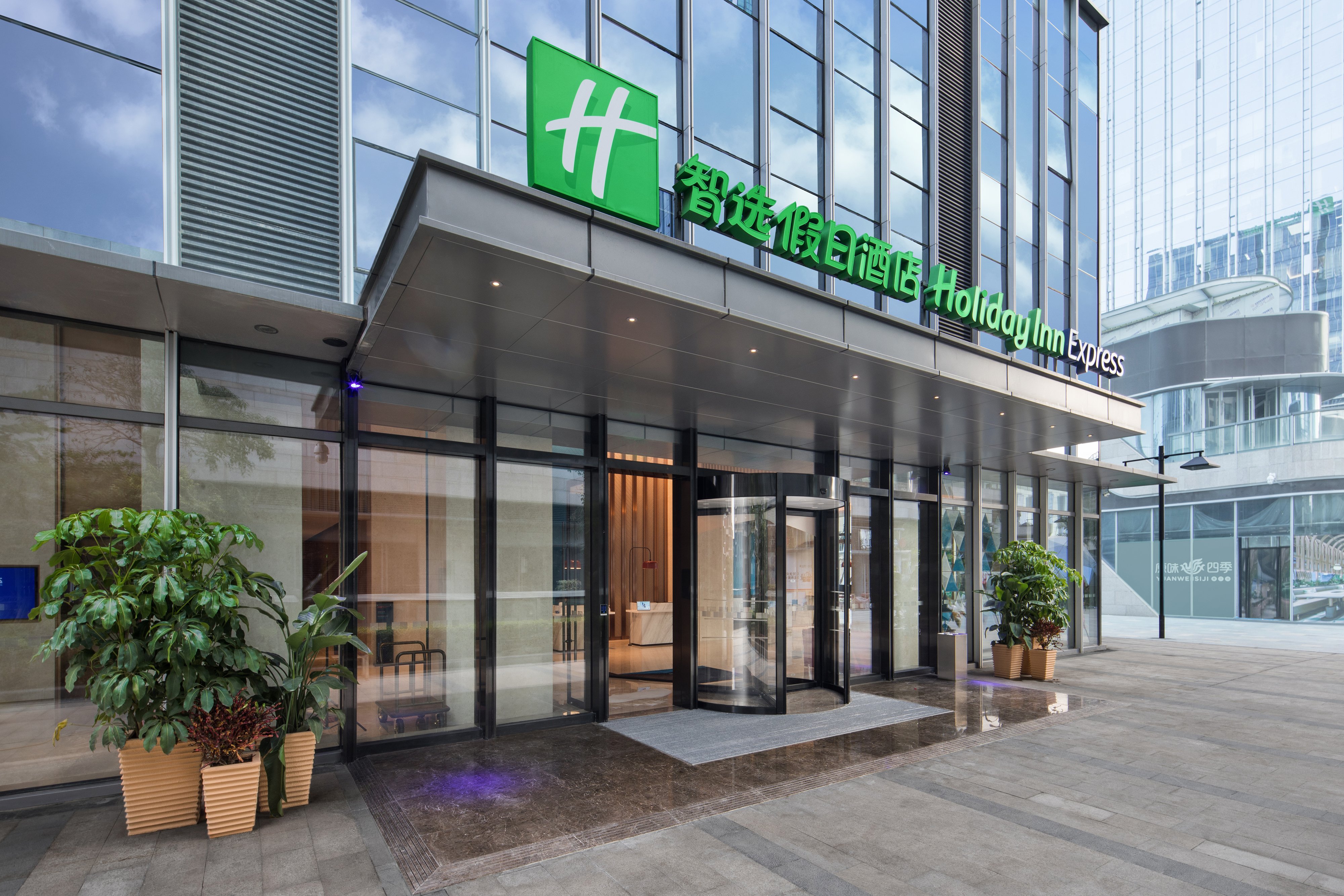 Holiday Inn Express Shenzhen Haiyuan City 5/45