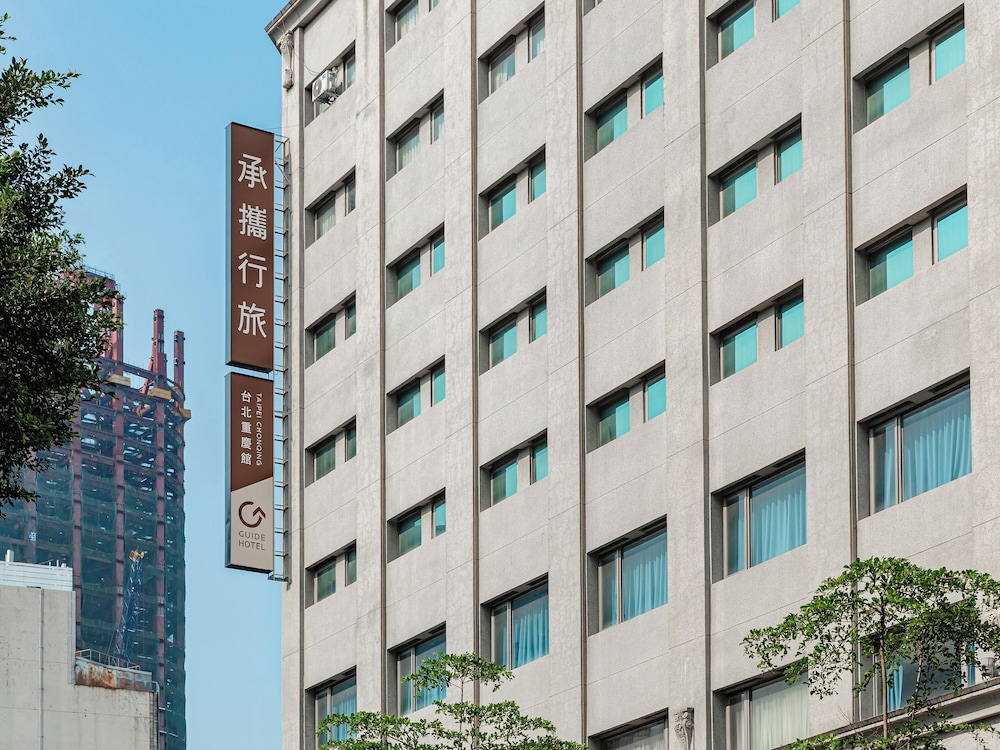 Guide Hotel Taipei Chongqing 5/50