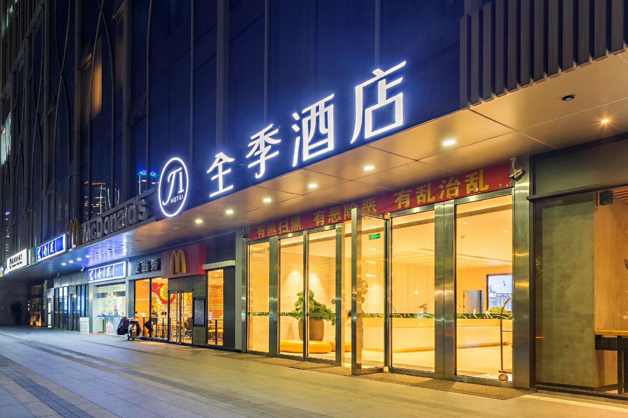 JI Hotel Hangzhou Qianjiang Xincheng 6/46