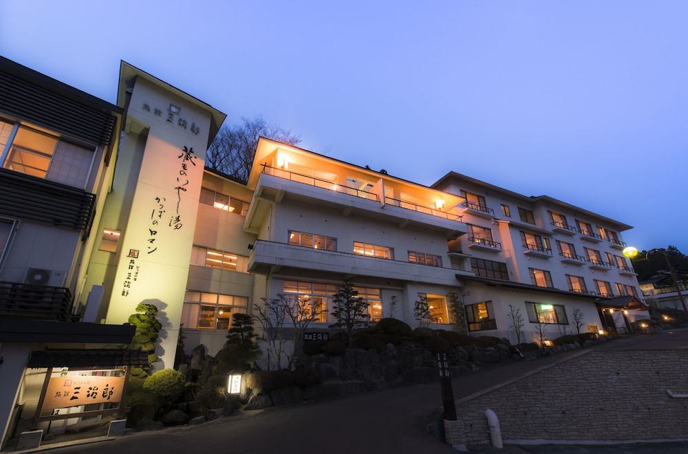 Ryokan Sanjiro 2/49
