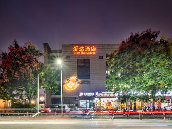 ウィーン ホテル(蘇州長江一号・科技大学) 写真2