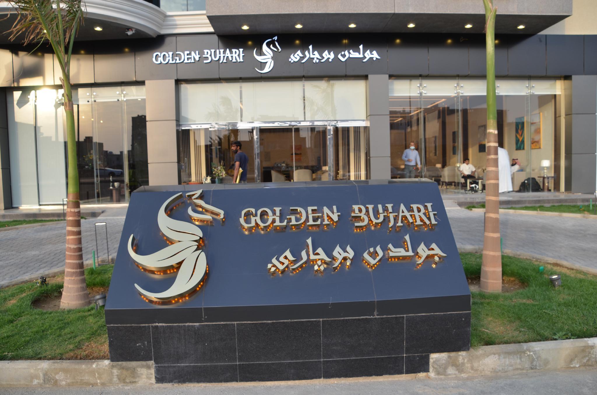 GOLDEN BUJARI HOTEL DIYAFA in KHAMIS MUSHAYT