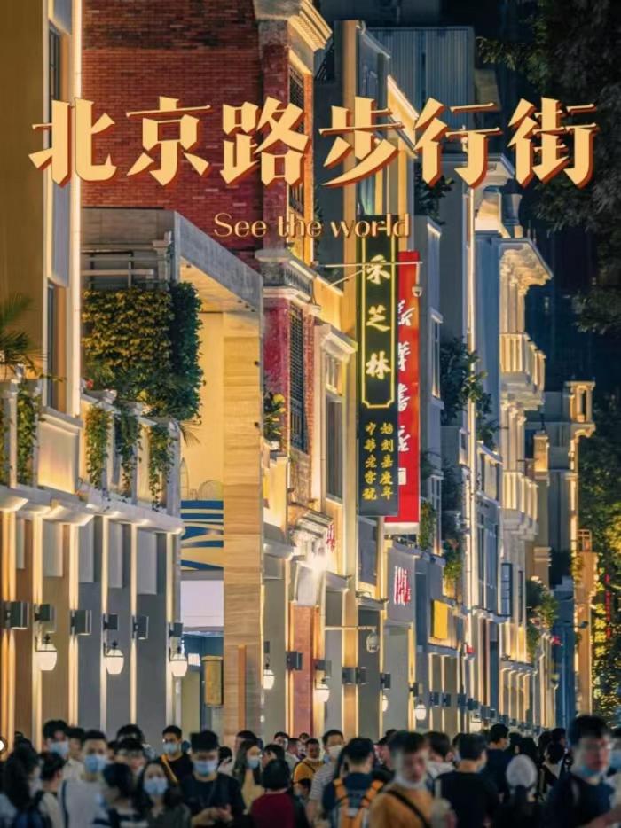 7 Days Inn (Guangzhou Chenjiaci Metro Station) 19/22