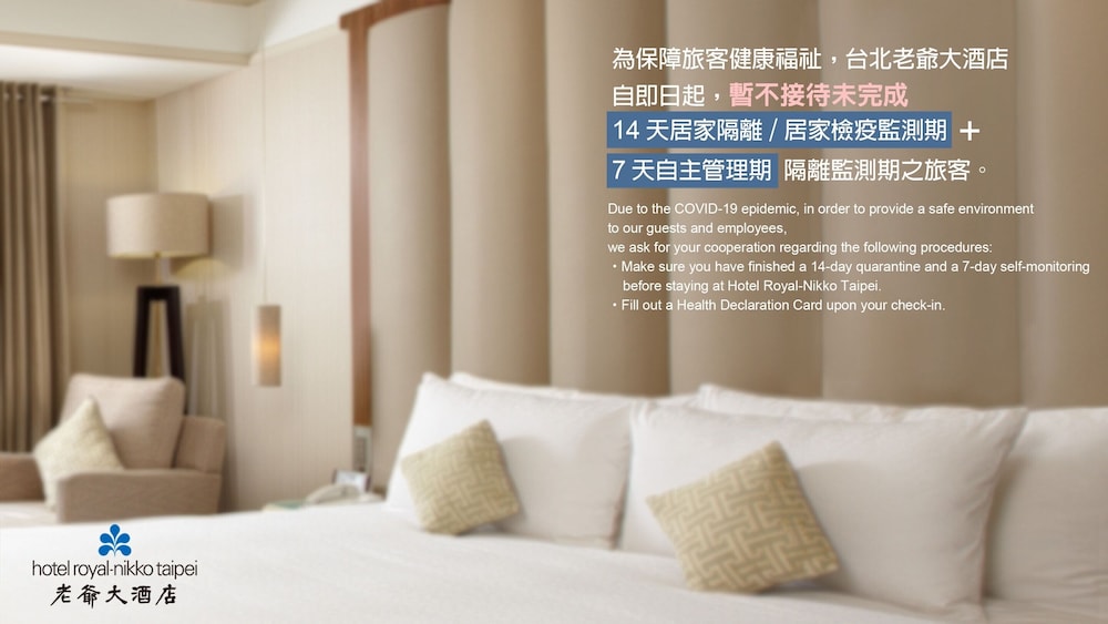 Hotel Royal Nikko Taipei 34/92