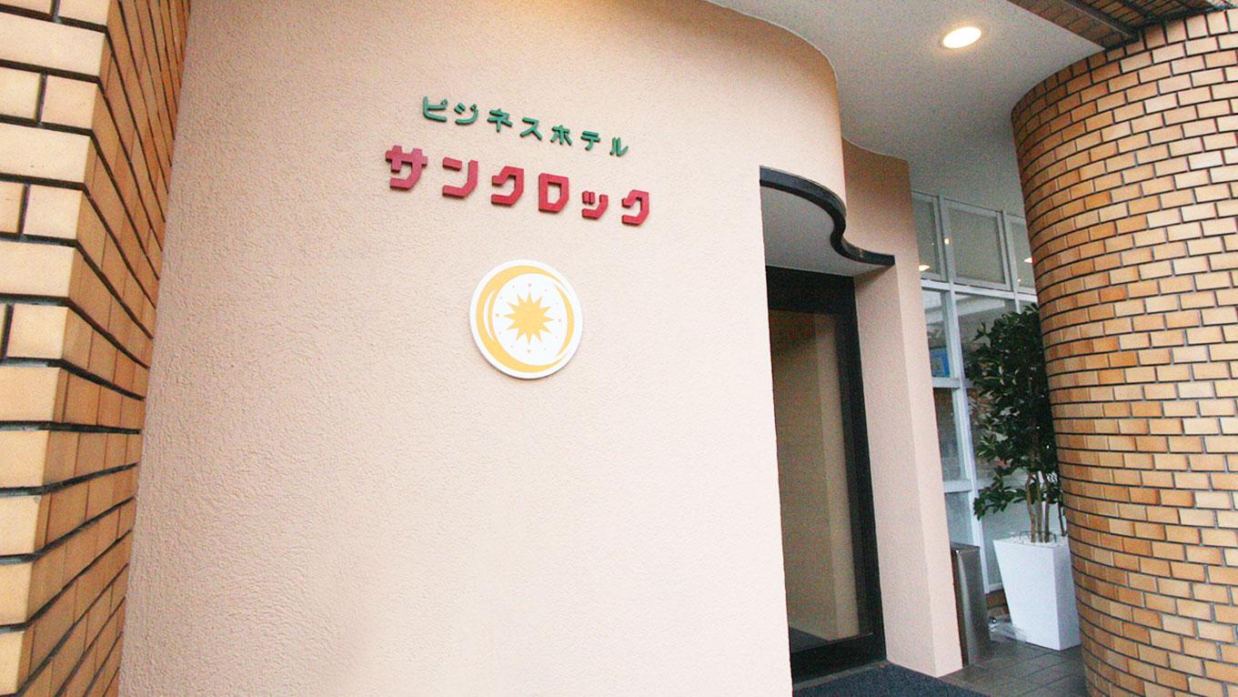 Business Hotel Sun Clock 19/21