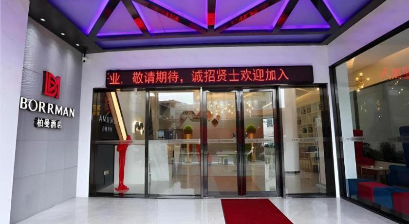 Borrman Hotel, Xiamen Xiang an Maxiang 10/51