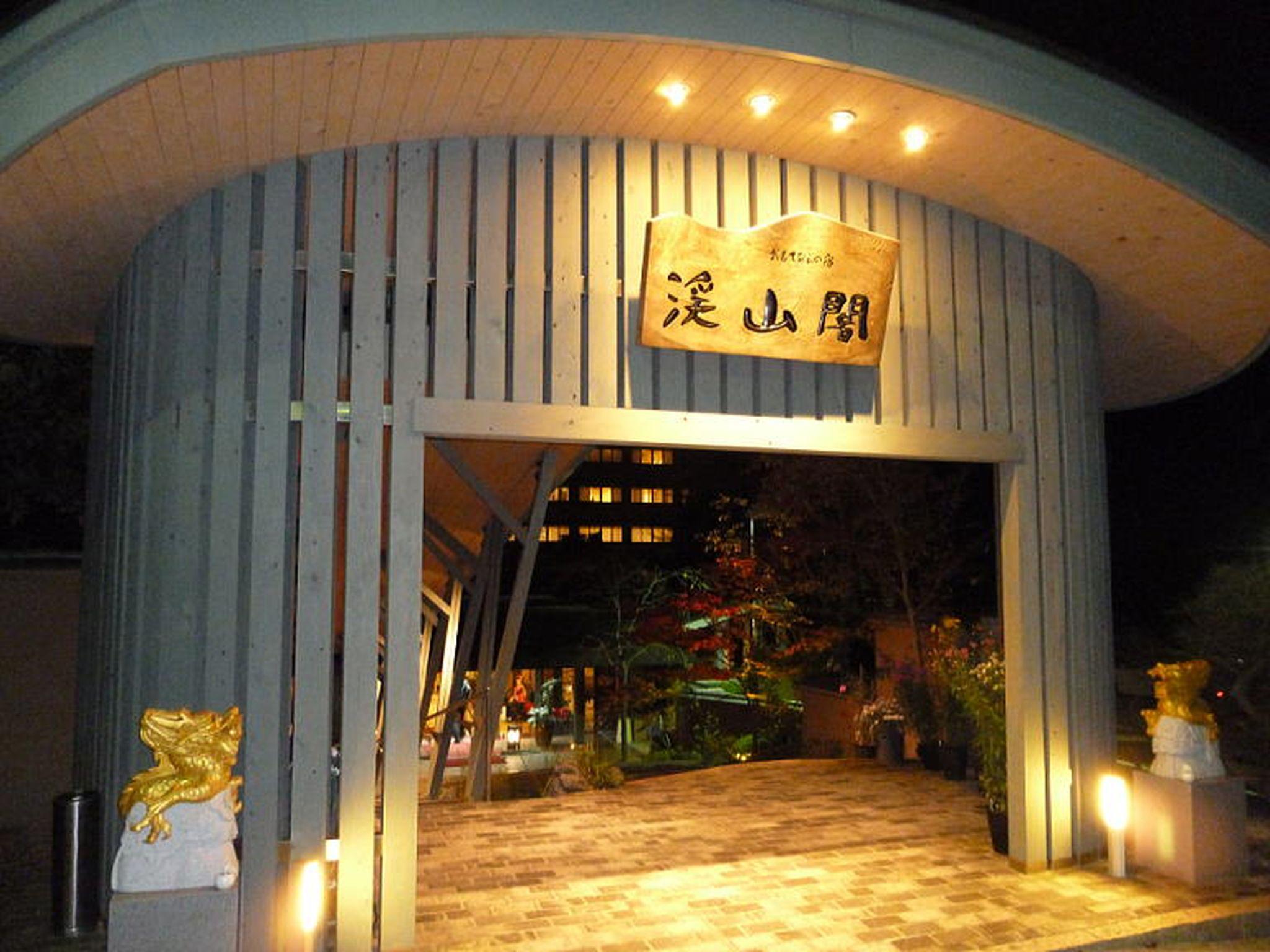 Omotenashi No Yado Keizankaku Hotel Kyoto 6/36