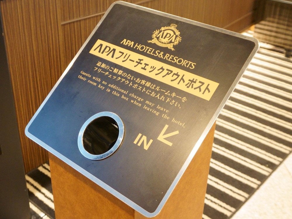 APA Hotel Honhachinohe 12/56
