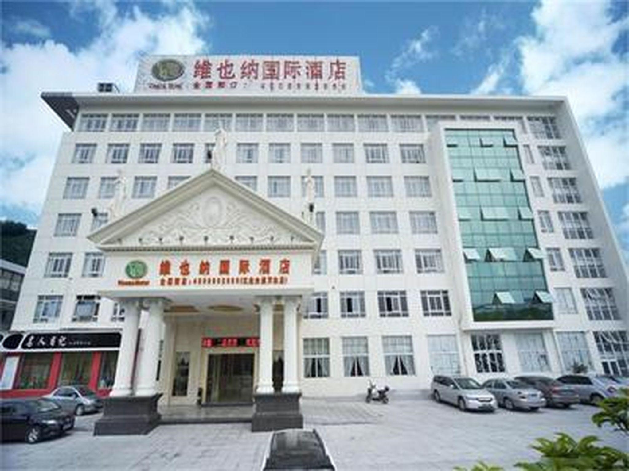 Vienna International Hotel (Ningbo Jiangbei Wanda) 5/37