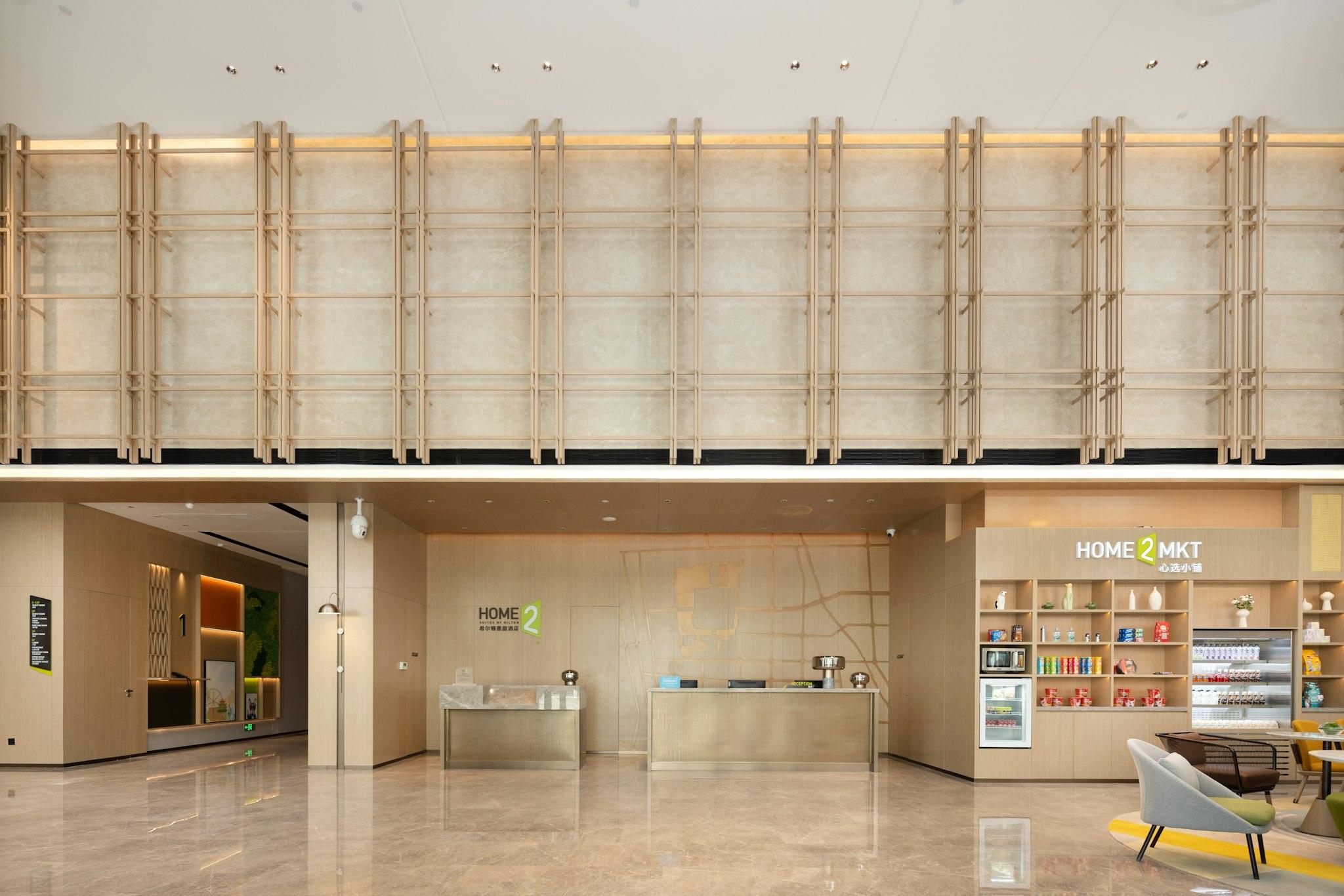 Home2 Suites by Hilton Liaocheng Dongchang in Liaocheng