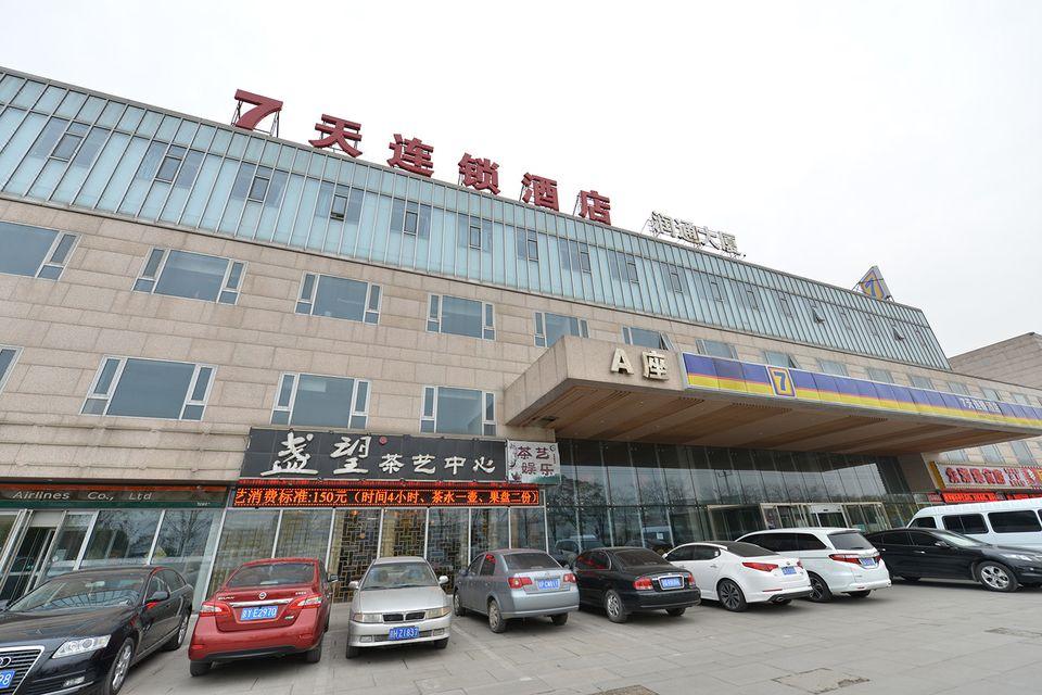 7 Days Inn Beijing Capital Airport Second Branch 14/19