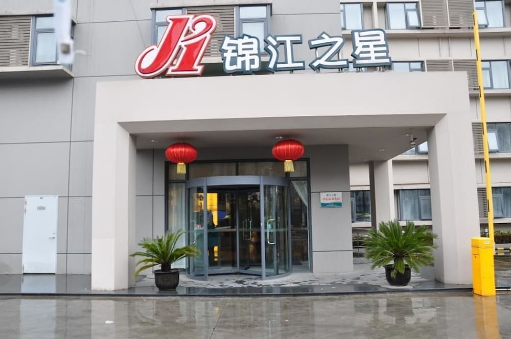 Jinjiang Inn Shanghai Qingpu 2/19