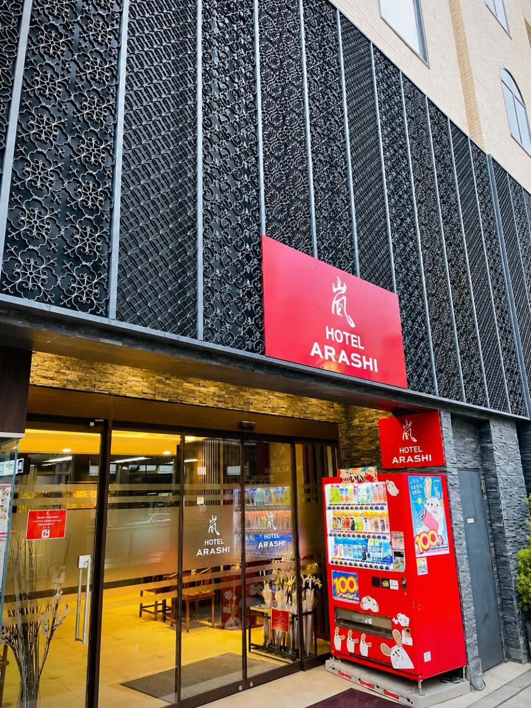 Arashi Hotel Namba 2/50