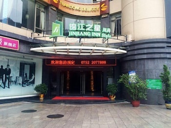 锦江之星风尚酒店Huizhou西Lake公园Pedestrian街(Jinjiang Inn Style (Huizhou West Lake Park Pedestrian Street))(Jinjiang Inn Style (Huizhou West Lake Park Pedestrian Street)) 图片2
