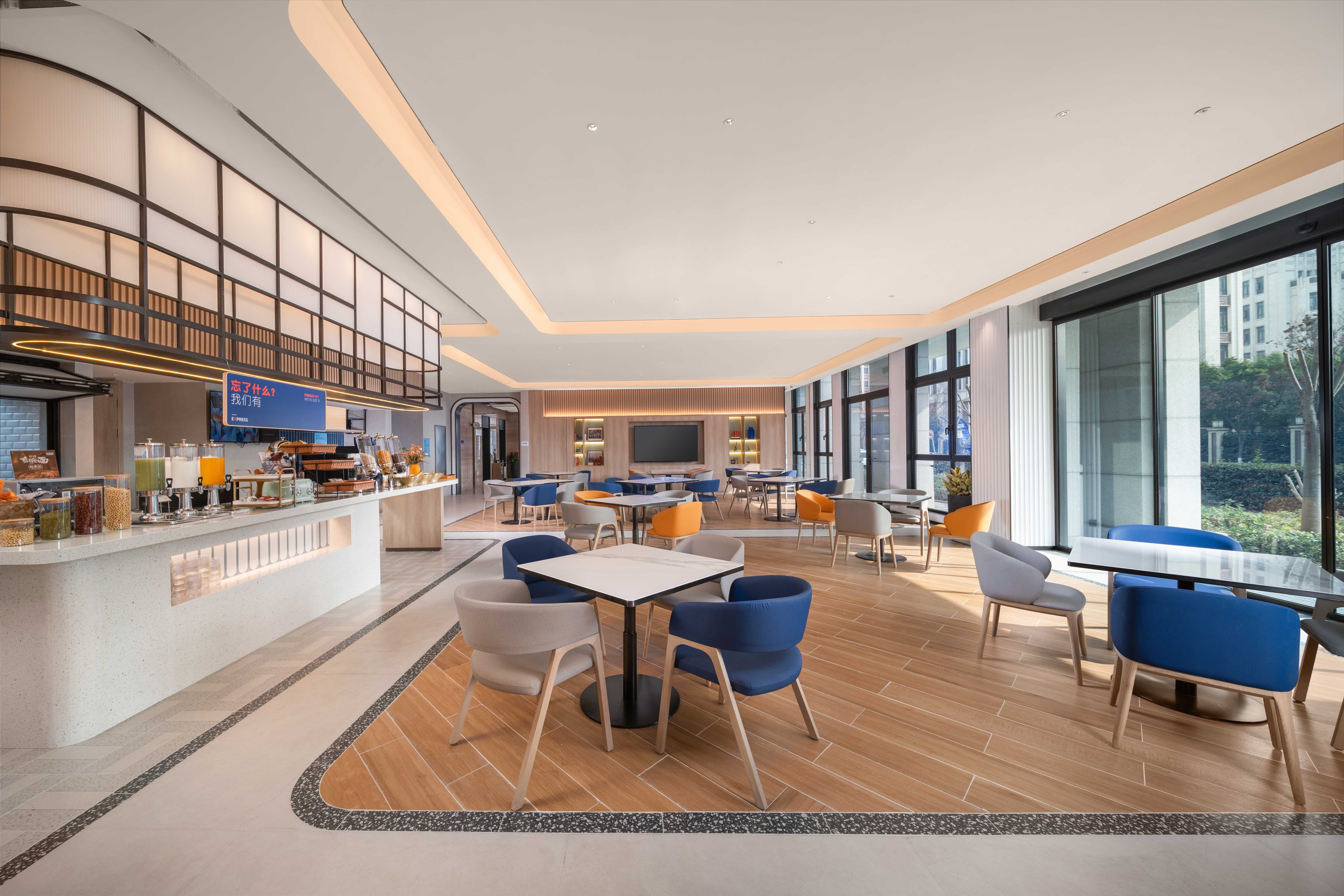 Holiday Inn Express Shanghai Hongqiao NECC 36/50